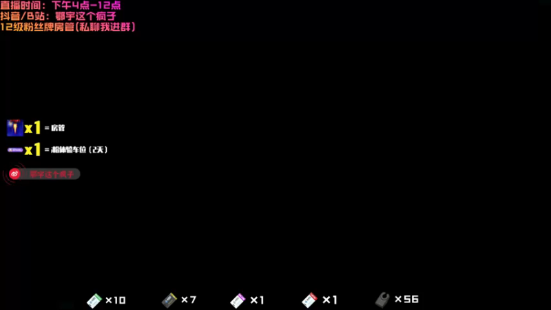 【2021-09-23 18点场】鄂宇这个疯子：【72级】ProGamer已熬过低谷期。