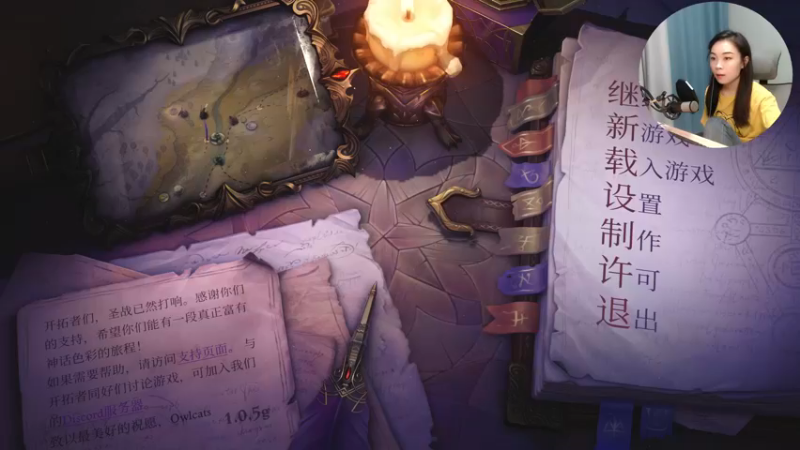 【2021-09-24 10点场】波波菜呀：【开拓者正义之怒】大神请进