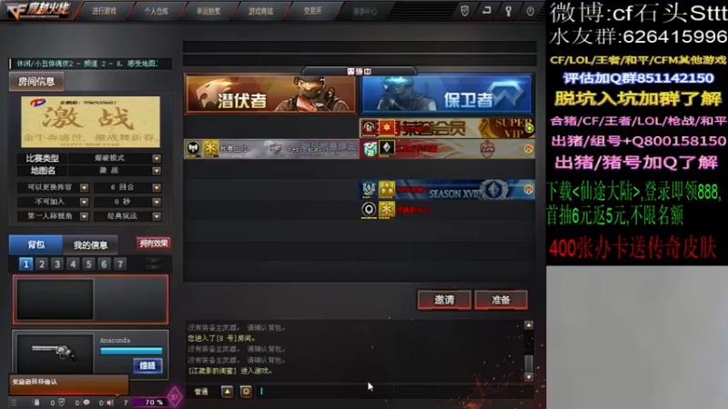 【2021-09-24 19点场】白鲨石头丶：st祝大家中秋快乐~