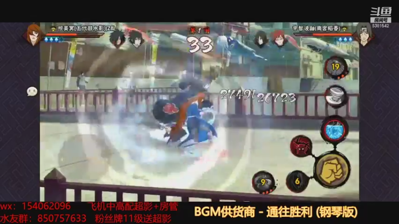 【2021-09-23 14点场】无心Modody：无心：超影猛冲~