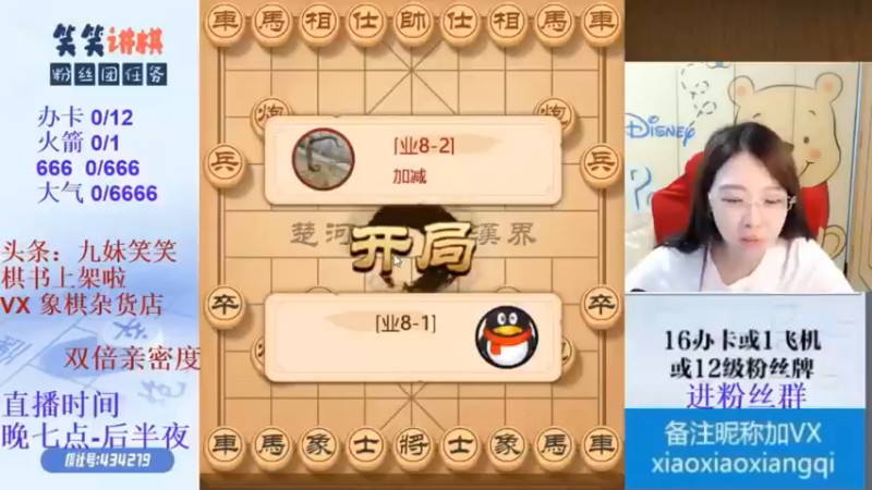2021.07.05精彩视频