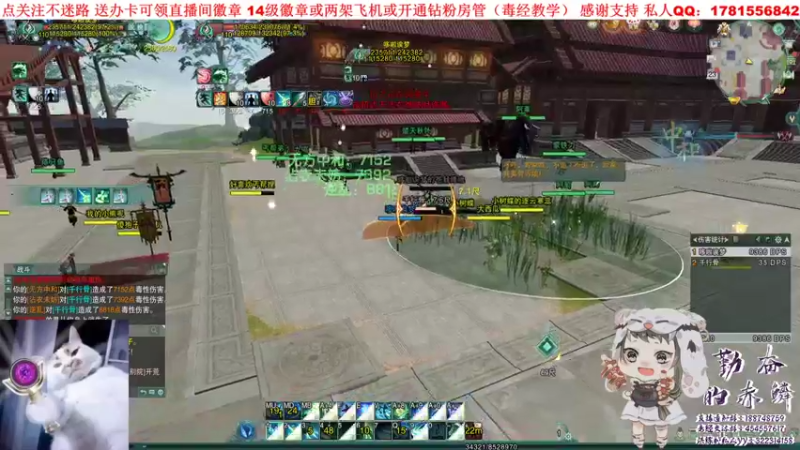 【2021-09-23 22点场】勤奋的赤鳞：【赤鳞】北天药宗技能奇穴全解析