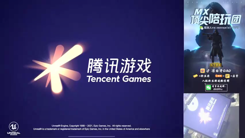 【2021-09-23 23点场】凉白开OAO：【王排8星匹路人上战神】