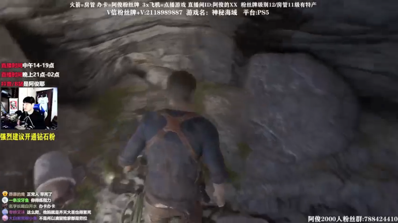 【2021-09-23 23点场】阿俊丶ll：【阿俊】高能游戏！直播！