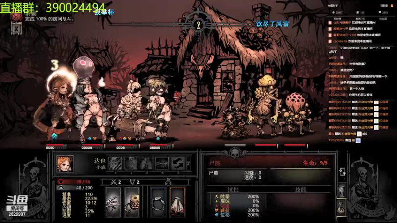 【2021-09-23 23点场】下人灰：在疯狂之后~前20周非常的缺金币啊