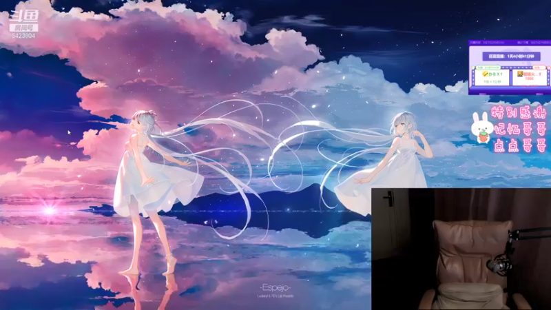 【2021-09-24 05点场】程可爱keai：后天出去吃火锅了