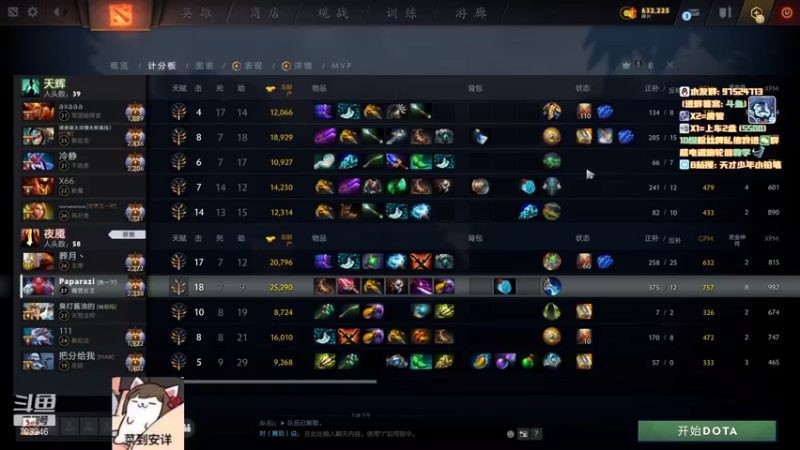 【2021-09-21 19点场】小铅笔HB：仅此一家的独特蓝猫