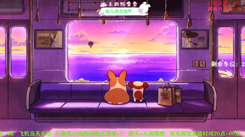 【2021-09-22 20点场】余月初五：[有车位]坐牢吗？