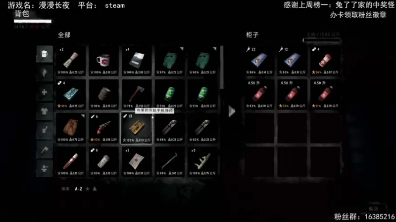 【2021-09-23 14点场】兔了了丶：兔了了大战暴风雪