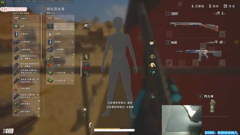 【2021-09-18 06点场】林旧Lin9：我！回！来！了！