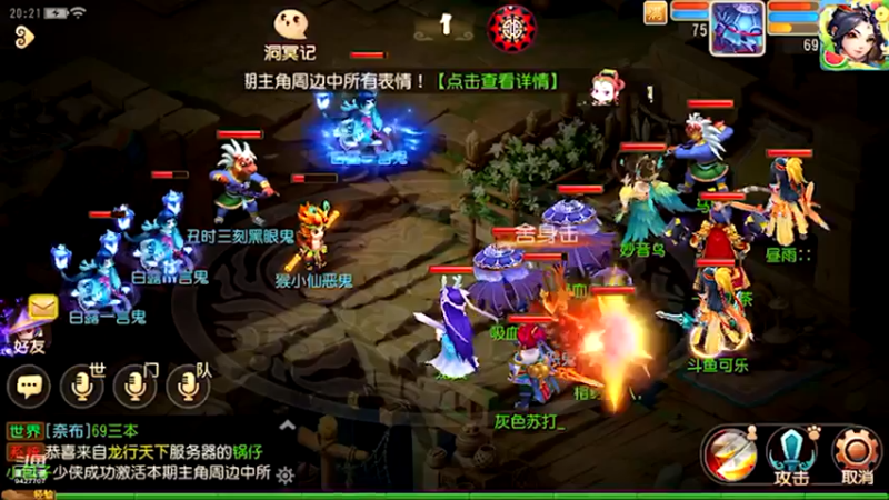【2021-09-18 20点场】雪上喝可口可乐：梦幻般的好玩