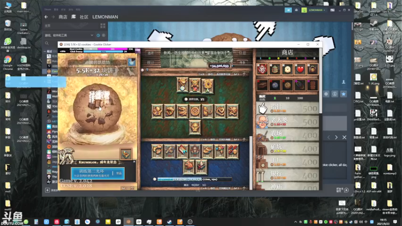 【2021-09-23 19点场】赤瞳不是翅桶是赤瞳：明天木村拓哉