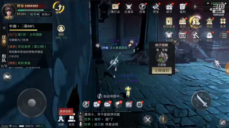 【2021-09-24 00点场】蓝朋友YonHen：像小哥一样的男人！
