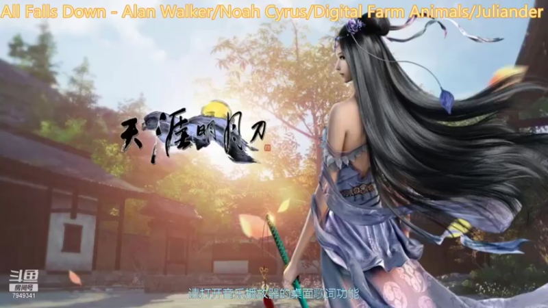 【2021-09-24 02点场】II雨落II：听歌直播间 7949341