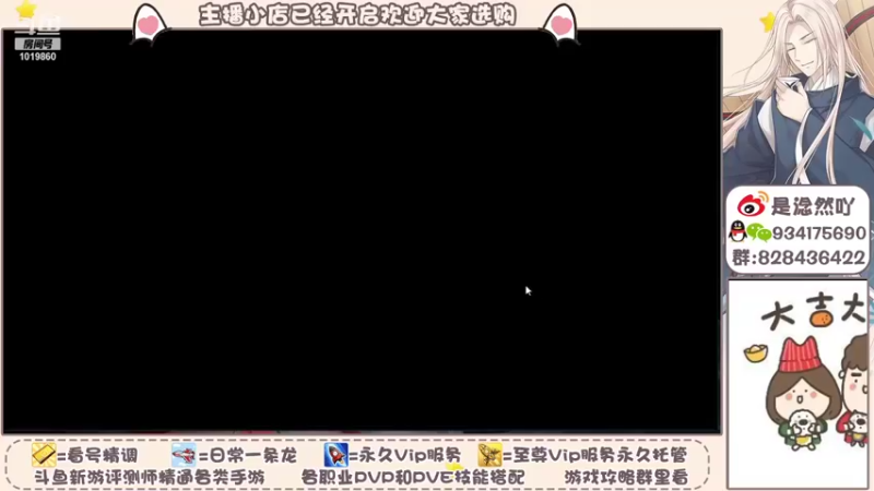 【2021-09-24 12点场】淰然乀：一个飞机帮肝所有