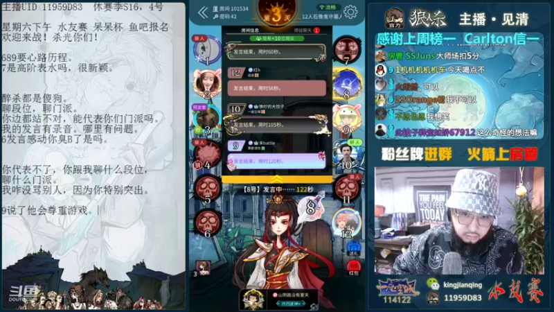 【2021-09-23 18点场】见清king：地表最强盖世狼王大胡子！