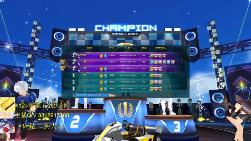 【2021-09-23 12点场】紫阳阿楠丶：排位大师~纯点~改装宝石