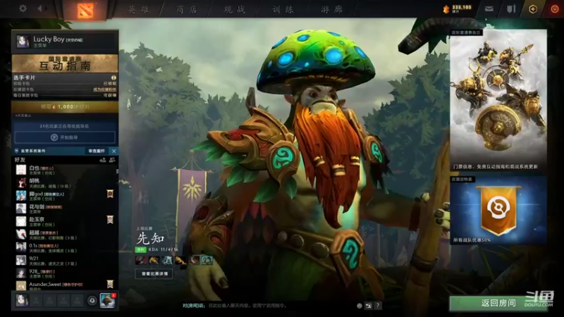 【2021-09-23 18点场】阳光男孩Aq：天梯冲啊！ 7718843