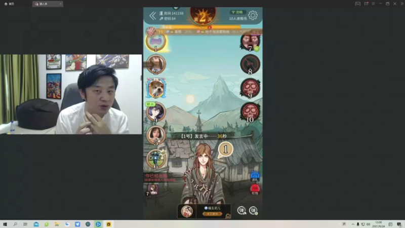 【2021-09-24 12点场】I美神I：美神：暗黑2开荒走起