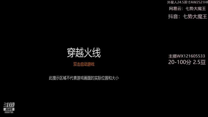 【2021-09-23 08点场】白鲨七势：排位秒上号 技术教学  定级赛