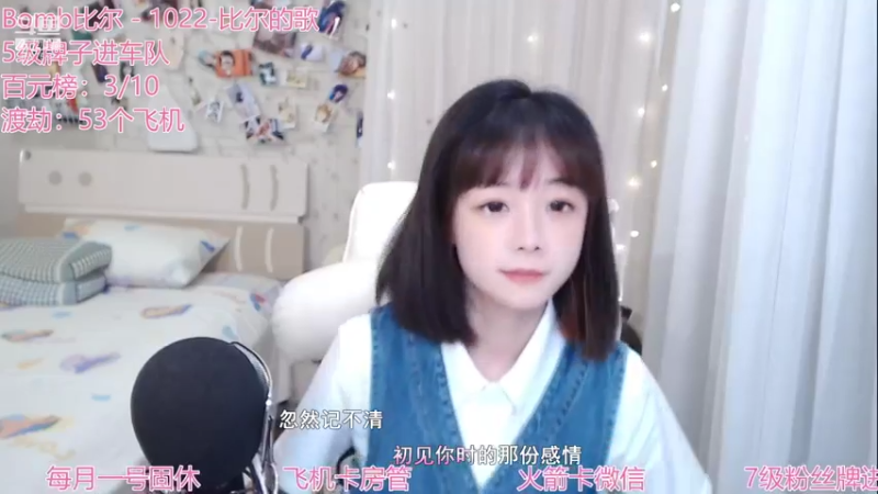 【2021-09-23 12点场】林语闲：颜值区小有名气的美女