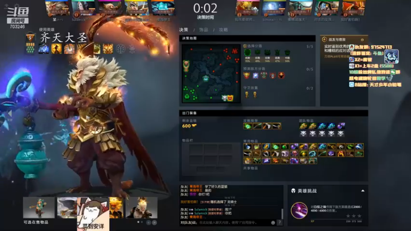 小铅笔HB：5-3齐天大圣，没怎么秀，不过作为队友还是合格的