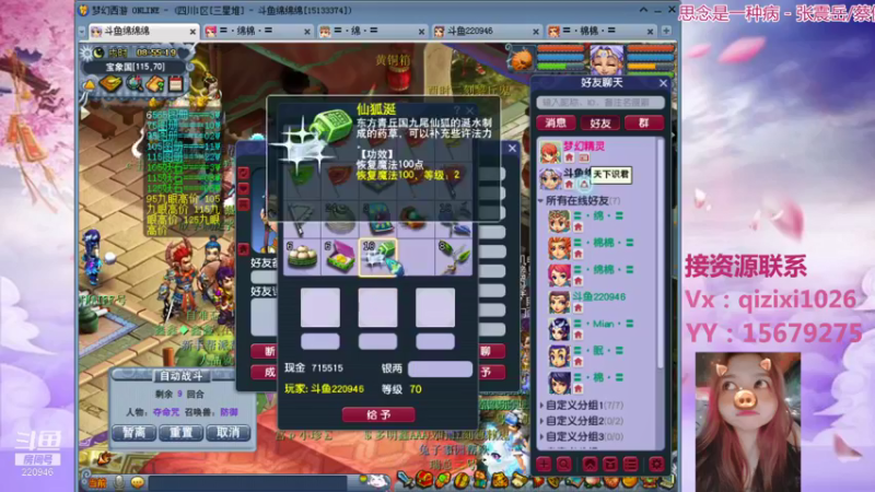 【2021-09-23 08点场】绵绵绵绵绵绵mian：三星堆14天，就快熬出来了