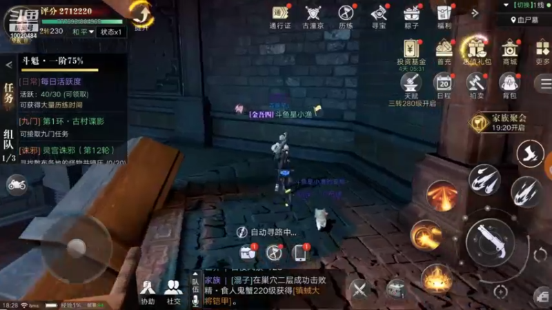 【2021-09-24 18点场】星小渔：《新盗墓笔记》继续