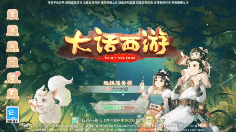 【2021-09-23 10点场】红牛VB：【红牛】逆天改命,牛转乾坤,必胜局！