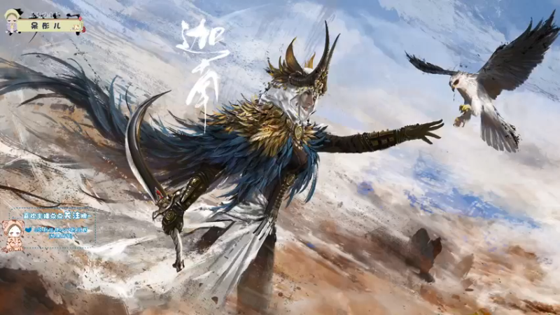 【2021-09-23 19点场】王大壮呀丶：【小奶团】今天又是振刀的一天