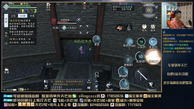 【2021-09-24 20点场】魔王紫灵：紫灵:这会天芒人少~