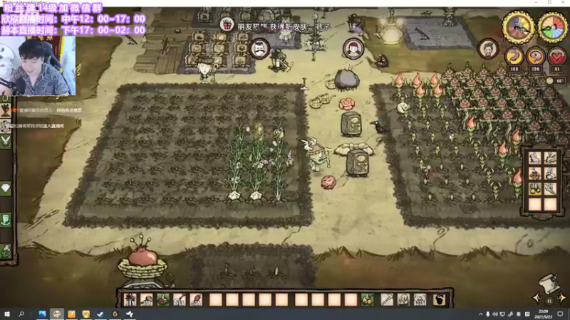 【2021-09-23 23点场】直播间最发抛的欣欣：小本的游戏时光