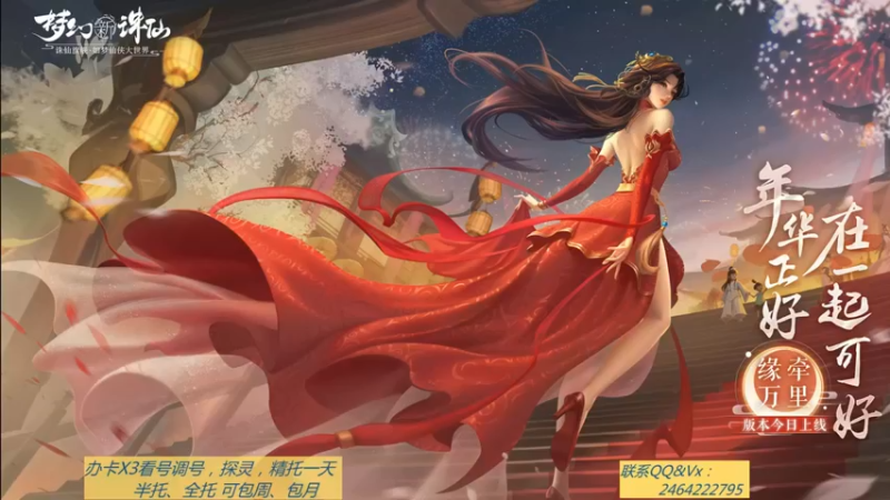 【2021-09-24 07点场】若晞丶：最长在线帮肝，业务能手