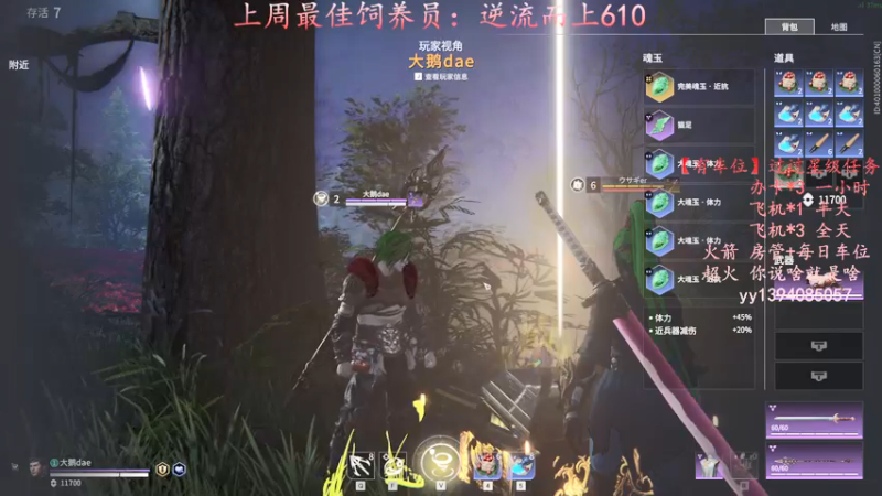 【2021-09-23 23点场】凡尘丶墨染：放最狠的话～挨最毒的打～