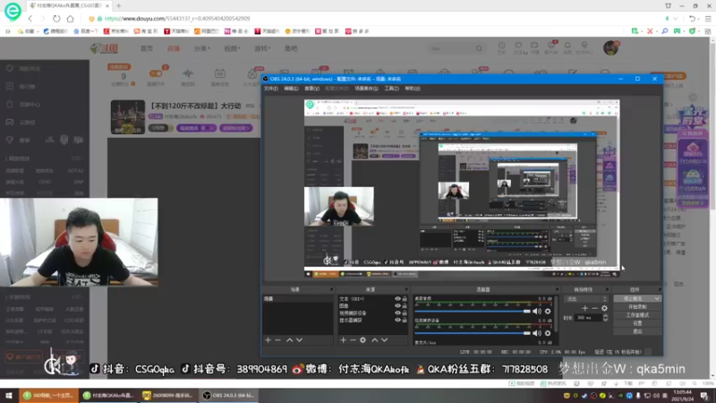 【2021-09-24 13点场】付志海QKAkofk：【不到120斤不改标题】大行动