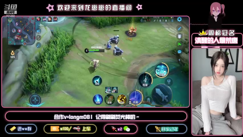 【2021-09-24 16点场】小龙女OuO：快乐奕星 全能女野王 有车位噢 ~