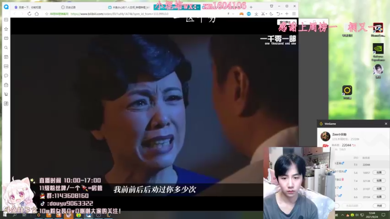 【2021-09-24 12点场】林子文i：峡谷第十冲第一！！冲鸭！！