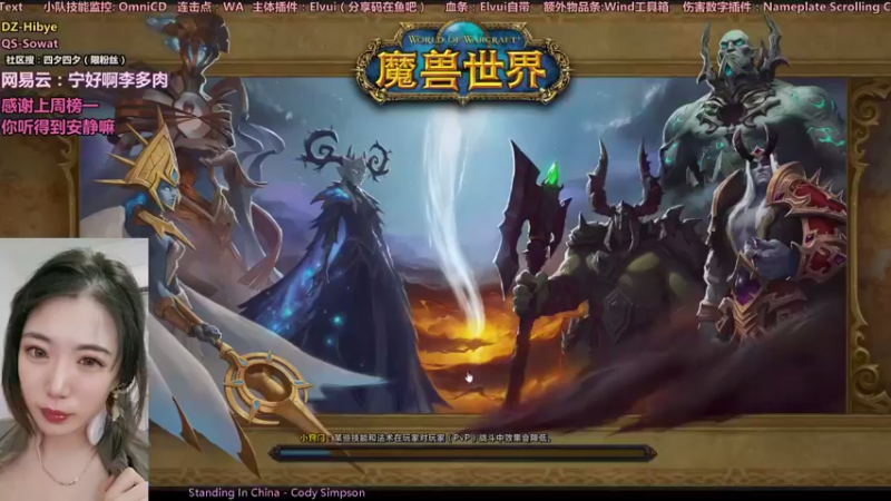 【2021-09-23 12点场】认真的四夕：如果没意外的话马上要出意外了