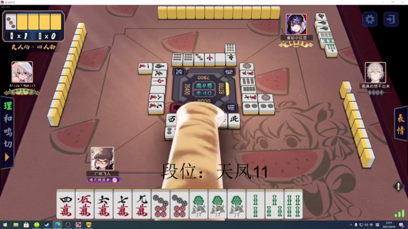 【2021-09-24 13点场】sakira丶hao：终究会一鸣惊人！