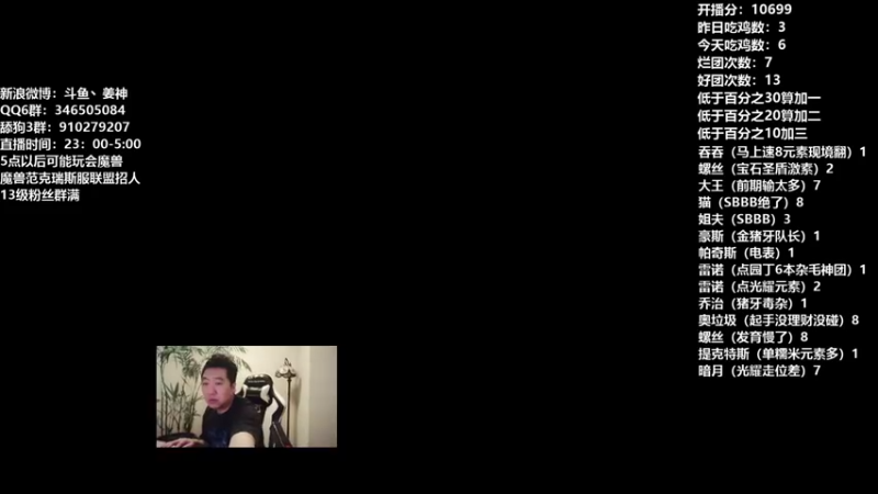 【2021-09-23 23点场】姜神丶：午夜小姜：激情午夜！