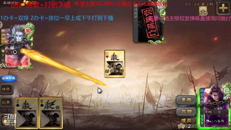 【2021-09-24 11点场】断梦花开到黎明：月末了希望各位老板支持一哈