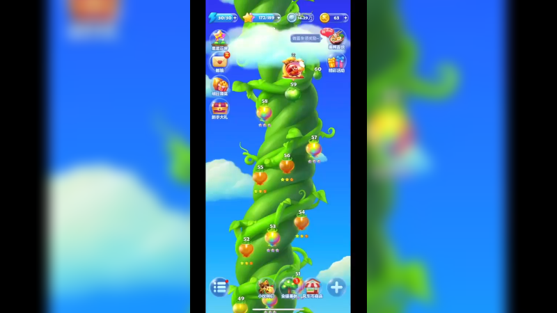 我玩开心消消乐那些年