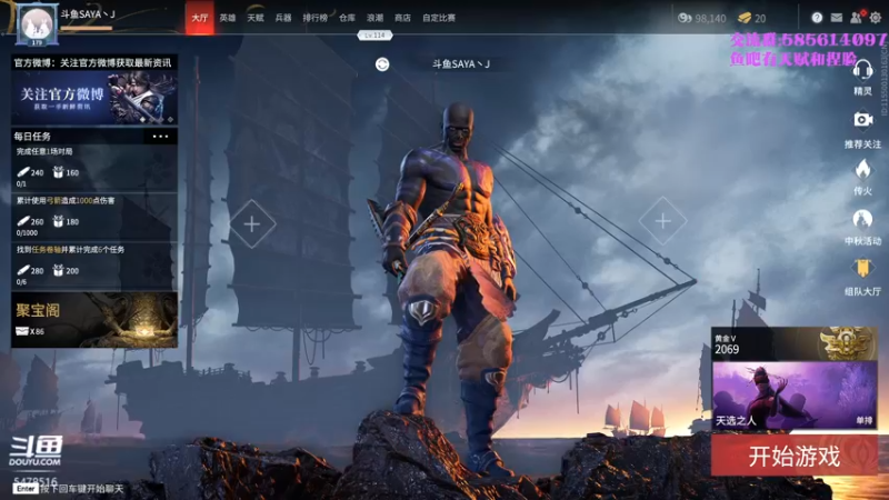 【2021-09-23 15点场】SAYA丶J：金刚站立在大地之上