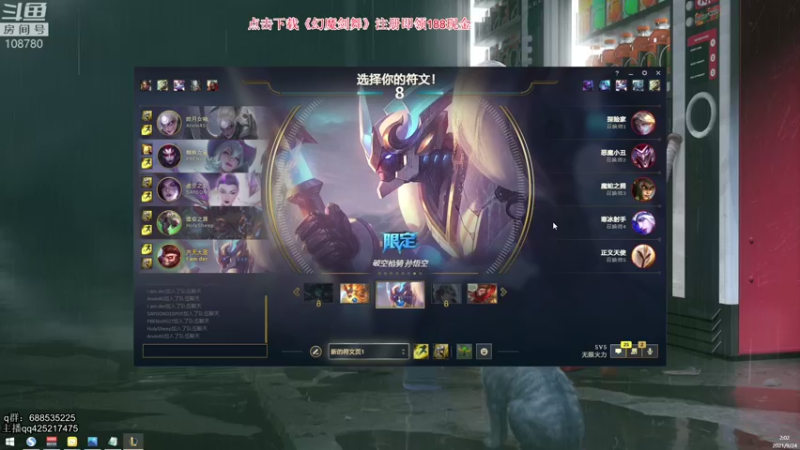 【2021-09-24 02点场】兮饭锐雯：无限火力乱斗小鸭子来啦