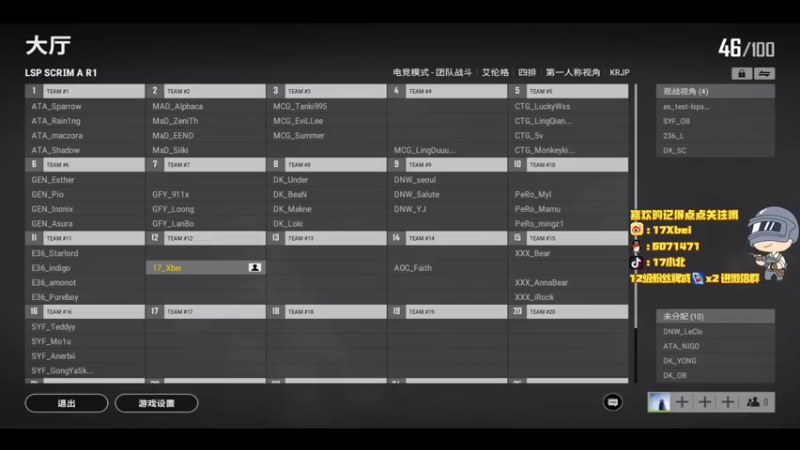 【2021-09-24 17点场】17Xbei丷：pcs5训练