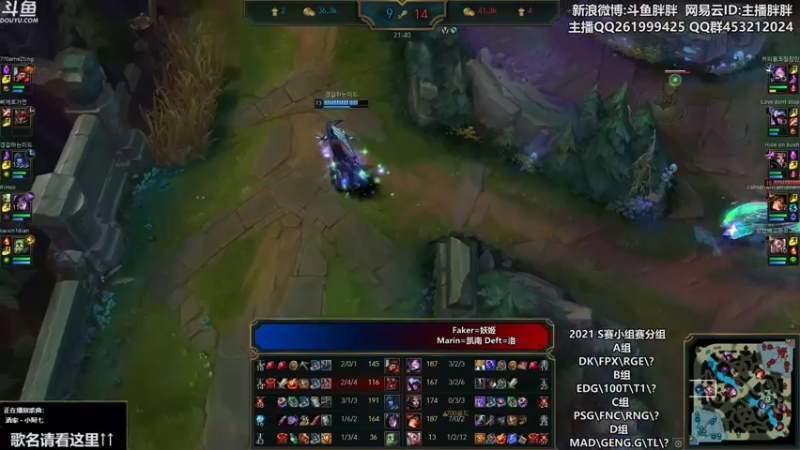 【2021-09-24 01点场】胖胖灬：胖胖OB：S赛 4支队伍 韩服开打！