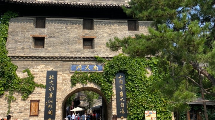 下午好