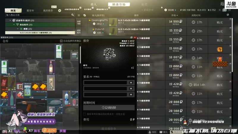 【2021-09-23 20点场】李白白Oo：【李白】一切都是最好的安排