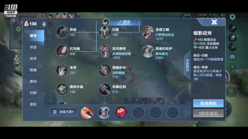 【2021-09-24 00点场】BOA盖亚：新赛季第一天上王者一把不输