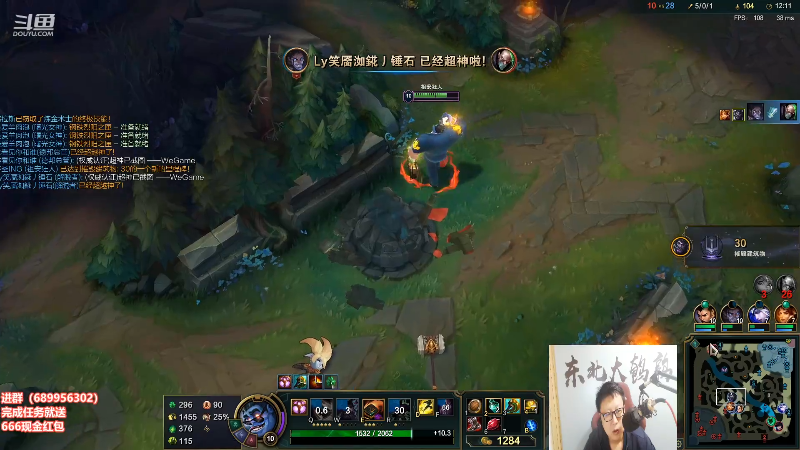 【英雄联盟】东北大鹌鹑的精彩时刻 20210924 23点场